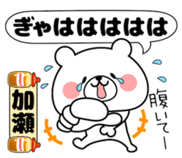 Bear Sticker Kase sticker #14395636