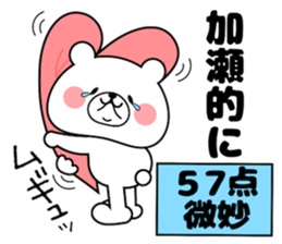 Bear Sticker Kase sticker #14395641