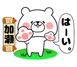 Bear Sticker Kase sticker #14395642