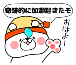 Bear Sticker Kase sticker #14395644