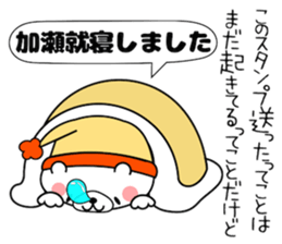 Bear Sticker Kase sticker #14395645