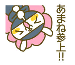 Sticker for Amane sticker #14395646