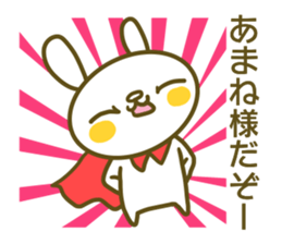 Sticker for Amane sticker #14395647