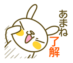 Sticker for Amane sticker #14395649