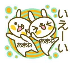 Sticker for Amane sticker #14395650