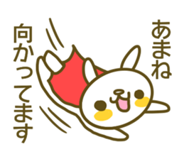 Sticker for Amane sticker #14395651