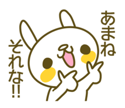 Sticker for Amane sticker #14395653