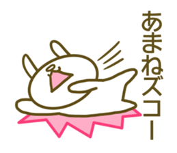 Sticker for Amane sticker #14395655