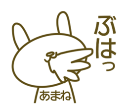 Sticker for Amane sticker #14395656