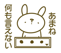 Sticker for Amane sticker #14395657