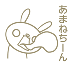 Sticker for Amane sticker #14395658