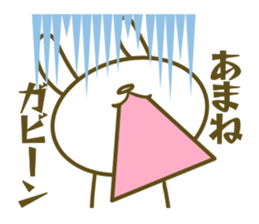 Sticker for Amane sticker #14395659