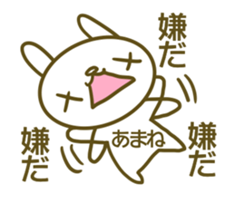 Sticker for Amane sticker #14395660