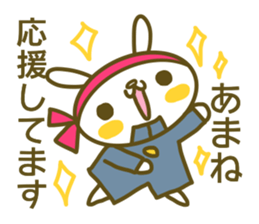 Sticker for Amane sticker #14395663