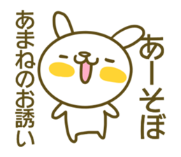 Sticker for Amane sticker #14395666