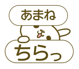 Sticker for Amane sticker #14395667