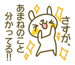 Sticker for Amane sticker #14395668