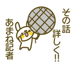 Sticker for Amane sticker #14395669