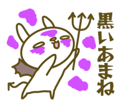 Sticker for Amane sticker #14395670