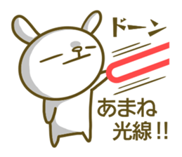 Sticker for Amane sticker #14395672