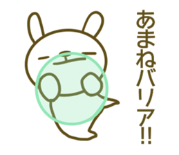 Sticker for Amane sticker #14395673