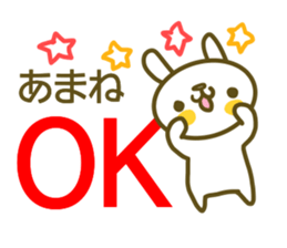 Sticker for Amane sticker #14395674