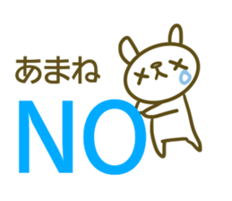 Sticker for Amane sticker #14395675