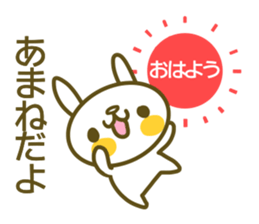 Sticker for Amane sticker #14395676