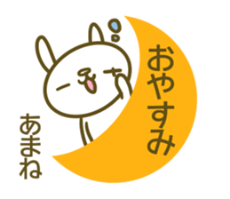 Sticker for Amane sticker #14395677