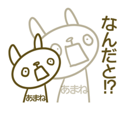 Sticker for Amane sticker #14395678