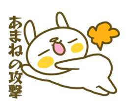 Sticker for Amane sticker #14395679