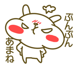 Sticker for Amane sticker #14395680