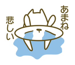 Sticker for Amane sticker #14395681