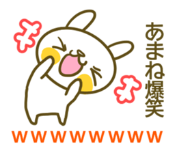 Sticker for Amane sticker #14395682