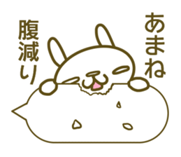 Sticker for Amane sticker #14395683