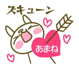 Sticker for Amane sticker #14395684