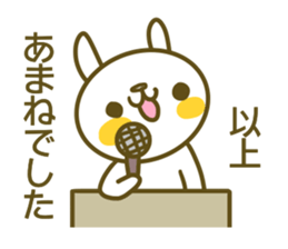 Sticker for Amane sticker #14395685