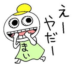 Let's go Maichan! sticker #14395806