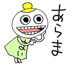 Let's go Maichan! sticker #14395807