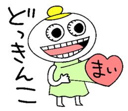 Let's go Maichan! sticker #14395808