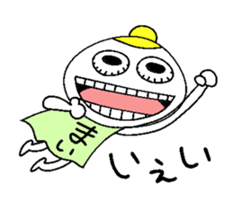 Let's go Maichan! sticker #14395809