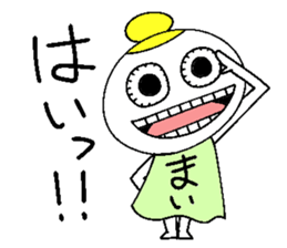 Let's go Maichan! sticker #14395810