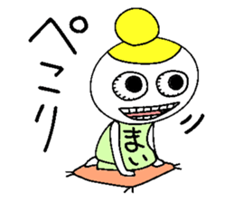 Let's go Maichan! sticker #14395812