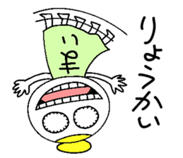 Let's go Maichan! sticker #14395814