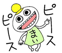 Let's go Maichan! sticker #14395815