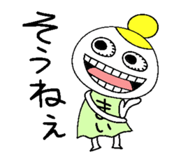 Let's go Maichan! sticker #14395816