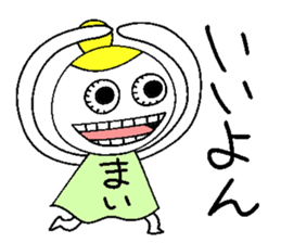 Let's go Maichan! sticker #14395817