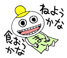 Let's go Maichan! sticker #14395819