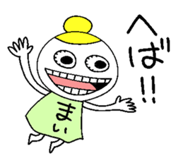 Let's go Maichan! sticker #14395826