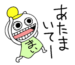 Let's go Maichan! sticker #14395835